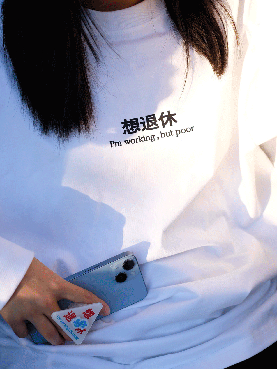 棱年轻人最大的梦想就是退休ayx爱游戏app体育不支(图3)