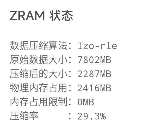 OS这次的更新让米粉炸了爱游戏app手机版澎湃(图3)