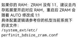 OS这次的更新让米粉炸了爱游戏app手机版澎湃(图5)