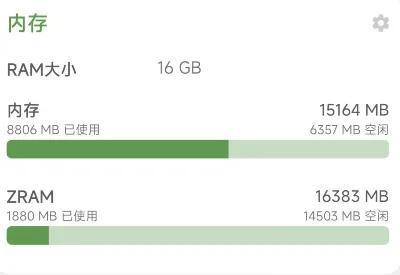 OS这次的更新让米粉炸了爱游戏app手机版澎湃(图13)