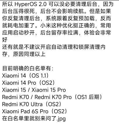 OS这次的更新让米粉炸了爱游戏app手机版澎湃(图16)