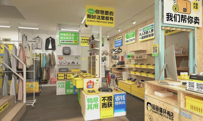 无数的12大新兴品牌个个都超亮眼！爱游戏app网站盘点2024｜圈粉(图7)