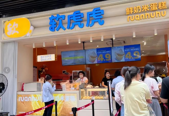 无数的12大新兴品牌个个都超亮眼！爱游戏app网站盘点2024｜圈粉(图20)
