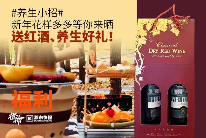、霸王茶姬动物手机支架……橙柿超多福利送送送ayx爱游戏app时髦人都有的巴拉克拉法帽(图8)