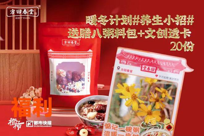 、霸王茶姬动物手机支架……橙柿超多福利送送送ayx爱游戏app时髦人都有的巴拉克拉法帽(图7)