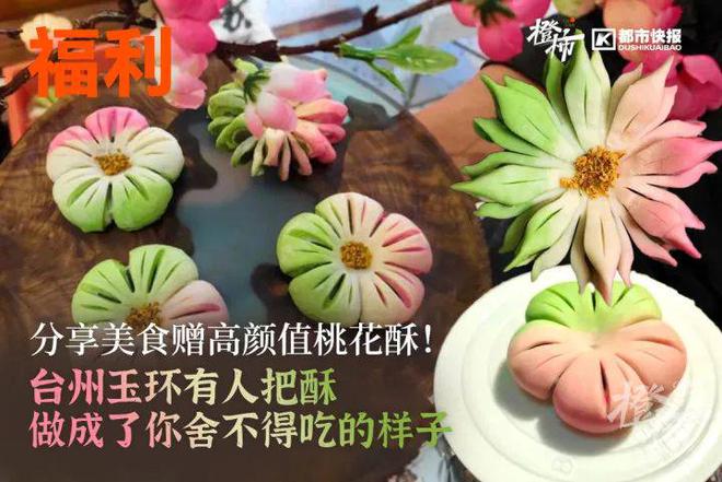 、霸王茶姬动物手机支架……橙柿超多福利送送送ayx爱游戏app时髦人都有的巴拉克拉法帽(图10)