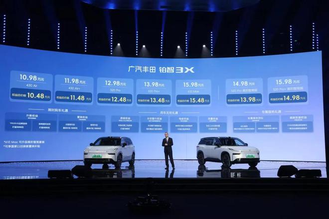 的爆款密码合资品牌智电转型的新样本爱游戏app最新登录入口铂智3X(图2)