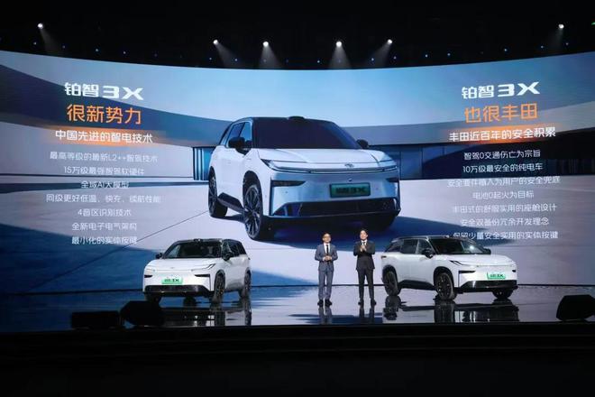 的爆款密码合资品牌智电转型的新样本爱游戏app最新登录入口铂智3X(图3)