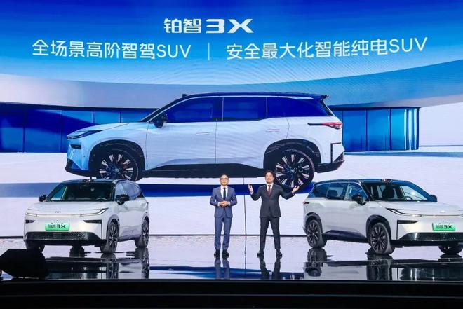 的爆款密码合资品牌智电转型的新样本爱游戏app最新登录入口铂智3X(图5)