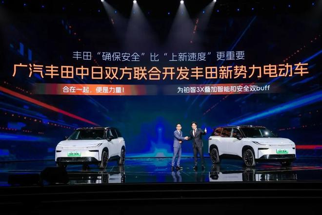 的爆款密码合资品牌智电转型的新样本爱游戏app最新登录入口铂智3X(图4)