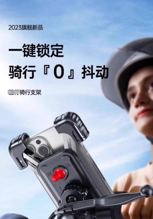 装手机支架交警：不是为难大家是为了安全ayx爱游戏app体育电动车不允许安(图4)