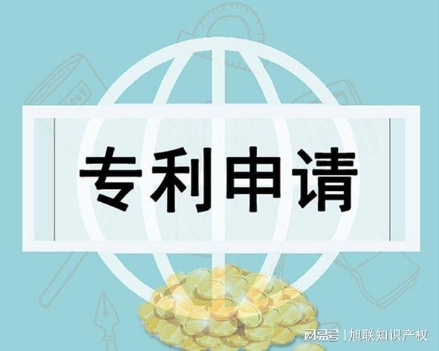 型和外观设计专利同时申请的必要性爱游戏a