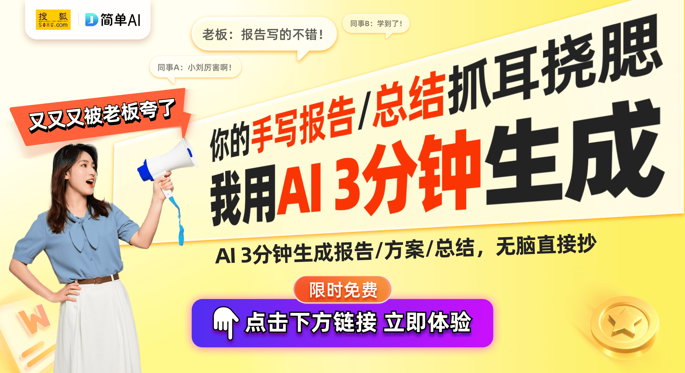 出短拍摄智能支架提升拍摄质量的新利器爱游戏app网站手机版云南特麦科技推