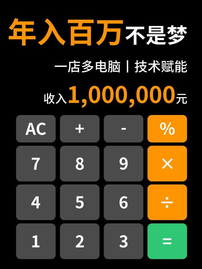 统让普通商家轻松实现24小时躺赚直播爱游