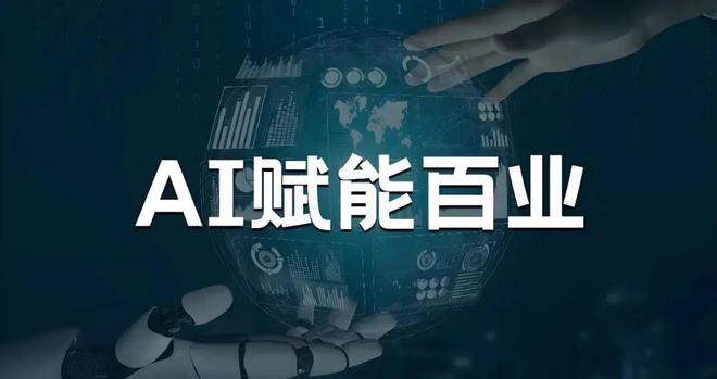 统让普通商家轻松实现24小时躺赚直播爱游戏app一部手机+AI无人直播系(图5)
