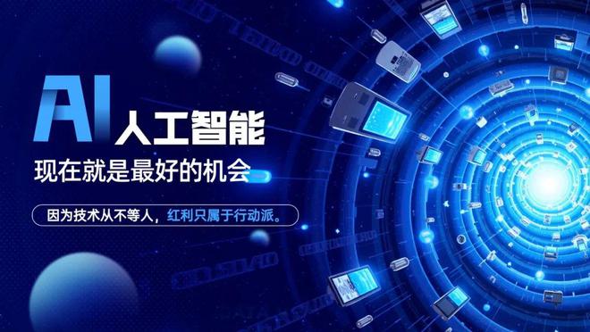 统让普通商家轻松实现24小时躺赚直播爱游戏app一部手机+AI无人直播系(图3)