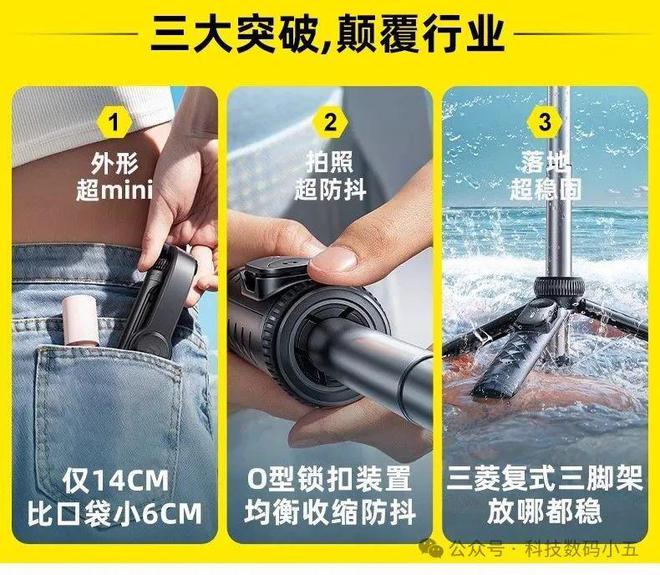 M！锐塔克迷你杆比口袋还小6CM！爱游戏(ayx)中国网站仅14C(图4)