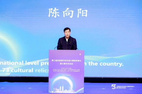 颁奖典礼暨大赛年终活动在长治成功举办爱游