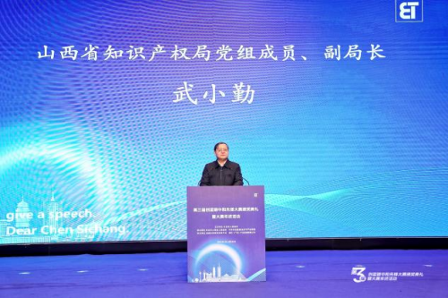 颁奖典礼暨大赛年终活动在长治成功举办爱游戏爱体育第三届创蓝碳中和先锋大赛(图8)