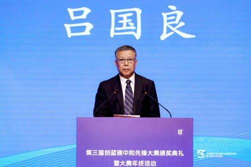 颁奖典礼暨大赛年终活动在长治成功举办爱游戏爱体育第三届创蓝碳中和先锋大赛(图11)